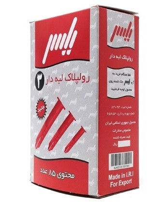 رولپلاک 3 لبه دار یاسر