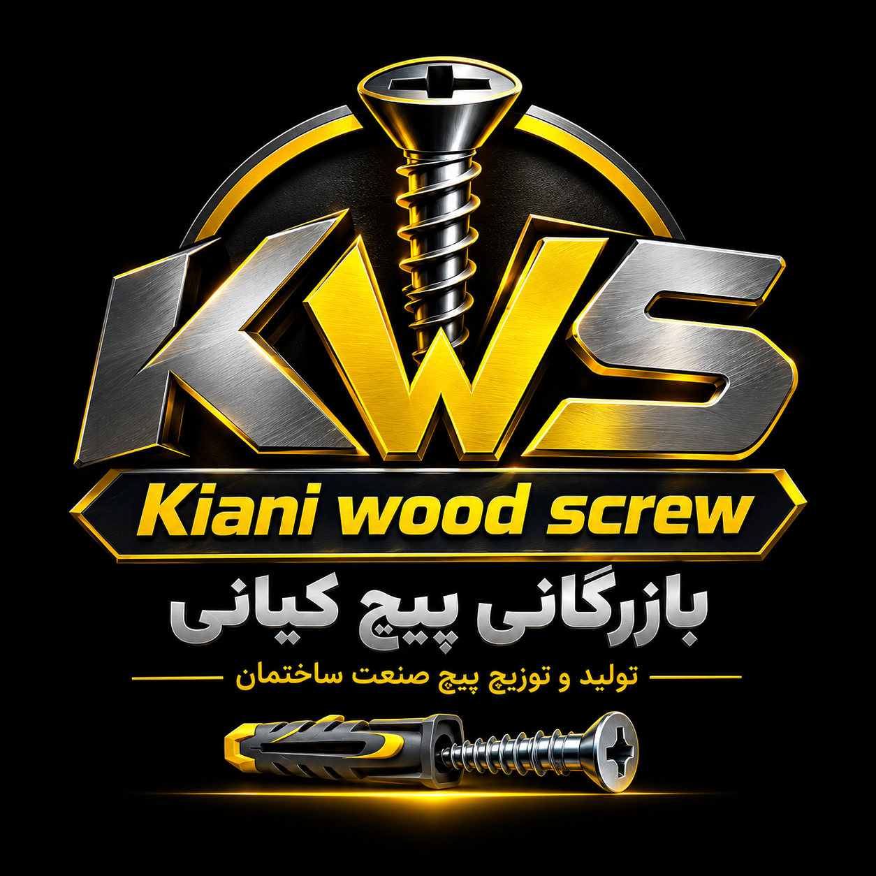 کی دبلیو اس استور
